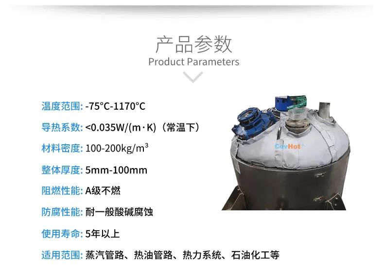 <a href=http://http://m.wz365.cn/e/tags/?tagname=%E7%BD%90%E4%BD%93%E4%BF%9D%E6%B8%A9 target=_blank class=infotextkey>罐體保溫</a>套,<a href=http://m.wz365.cn/e/tags/?tagname=%E5%8F%8D%E5%BA%94%E9%87%9C%E4%BF%9D%E6%B8%A9 target=_blank class=infotextkey>反應(yīng)釜保溫</a>套