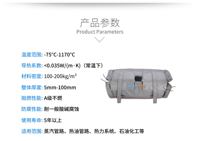 柔性<a href=http://m.wz365.cn/e/tags/?tagname=%E9%98%80%E9%97%A8%E4%BF%9D%E6%B8%A9%E8%A1%A3 target=_blank class=infotextkey><a href=http://m.wz365.cn/e/tags/?tagname=%E9%98%80%E9%97%A8%E4%BF%9D%E6%B8%A9 target=_blank class=infotextkey>閥門保溫</a>衣</a>