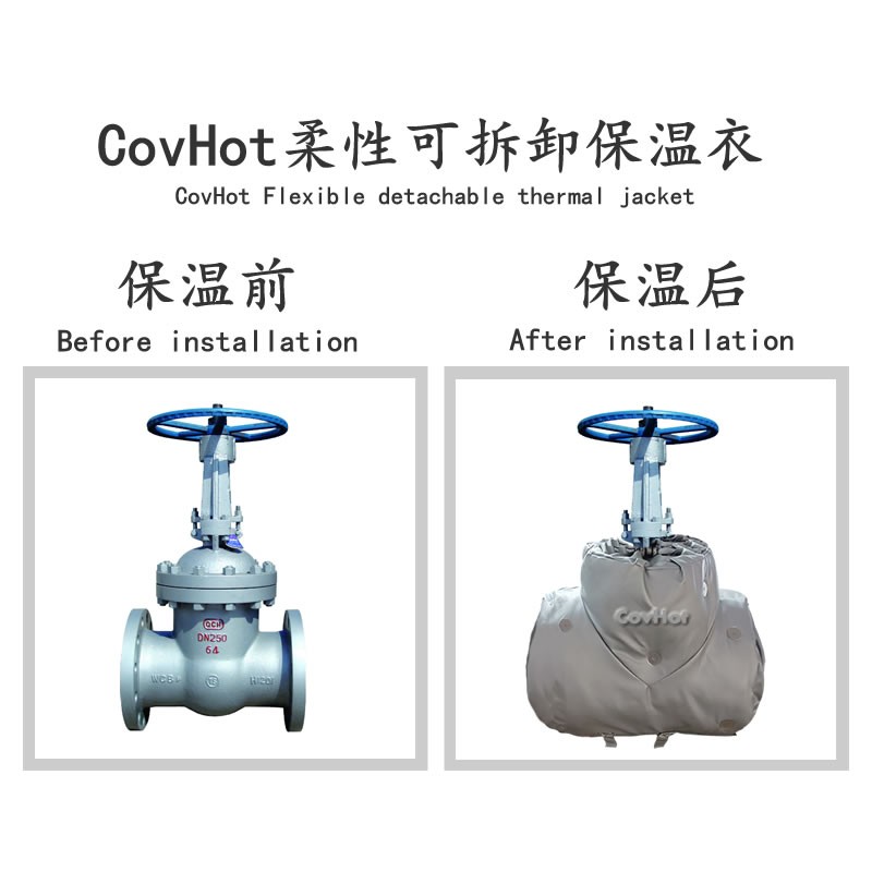 蒸汽<a href=http://m.wz365.cn/e/tags/?tagname=%E9%98%80%E9%97%A8%E4%BF%9D%E6%B8%A9%E5%A5%97 target=_blank class=infotextkey><a href=http://m.wz365.cn/e/tags/?tagname=%E9%98%80%E9%97%A8%E4%BF%9D%E6%B8%A9 target=_blank class=infotextkey>閥門保溫</a>套</a>,閥門尺寸