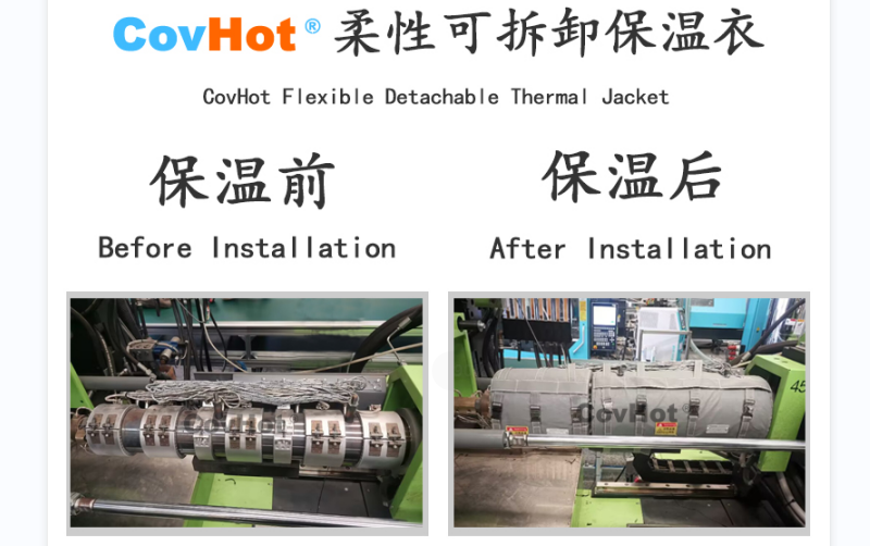 注塑機(jī)<a href=http://m.wz365.cn/e/tags/?tagname=%E4%BF%9D%E6%B8%A9%E5%A5%97 target=_blank class=infotextkey>保溫套</a>,<a href=http://m.wz365.cn/e/tags/?tagname=%E6%B3%A8%E5%A1%91%E6%9C%BA%E4%BF%9D%E6%B8%A9 target=_blank class=infotextkey>注塑機(jī)保溫</a>
