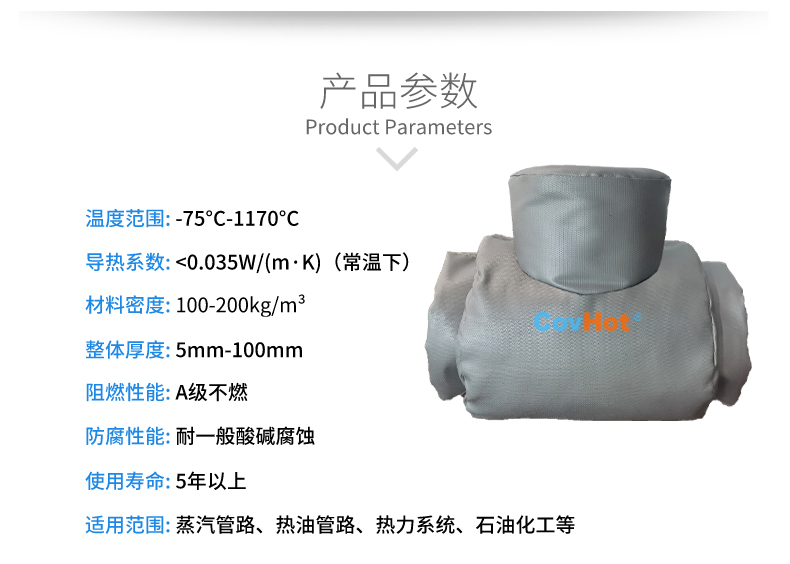 設(shè)備<a href=http://m.wz365.cn/e/tags/?tagname=%E9%98%80%E9%97%A8%E4%BF%9D%E6%B8%A9%E5%A5%97 target=_blank class=infotextkey><a href=http://m.wz365.cn/e/tags/?tagname=%E9%98%80%E9%97%A8%E4%BF%9D%E6%B8%A9 target=_blank class=infotextkey>閥門(mén)保溫</a>套</a>