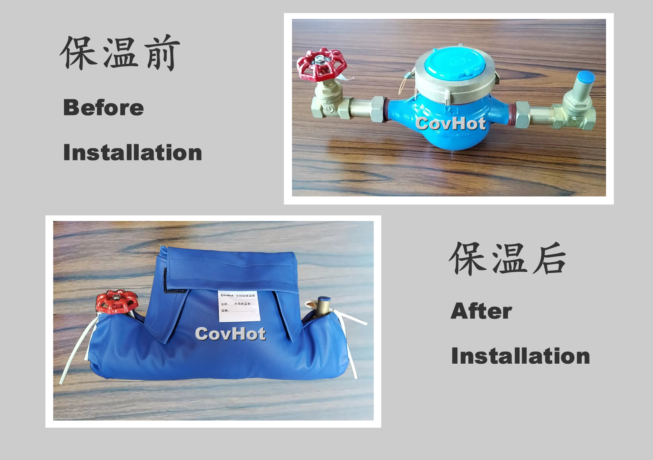 可拆卸式水表<a href=http://m.wz365.cn/e/tags/?tagname=%E4%BF%9D%E6%B8%A9%E5%A5%97 target=_blank class=infotextkey>保溫套</a>