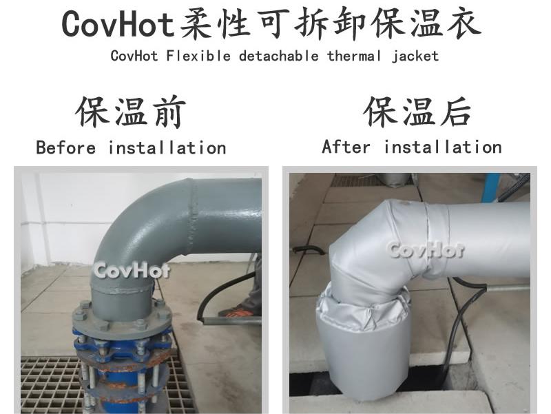 可拆卸柔性<a href=http://m.wz365.cn/e/tags/?tagname=%E4%BF%9D%E6%B8%A9%E5%A5%97 target=_blank class=infotextkey>保溫套</a>