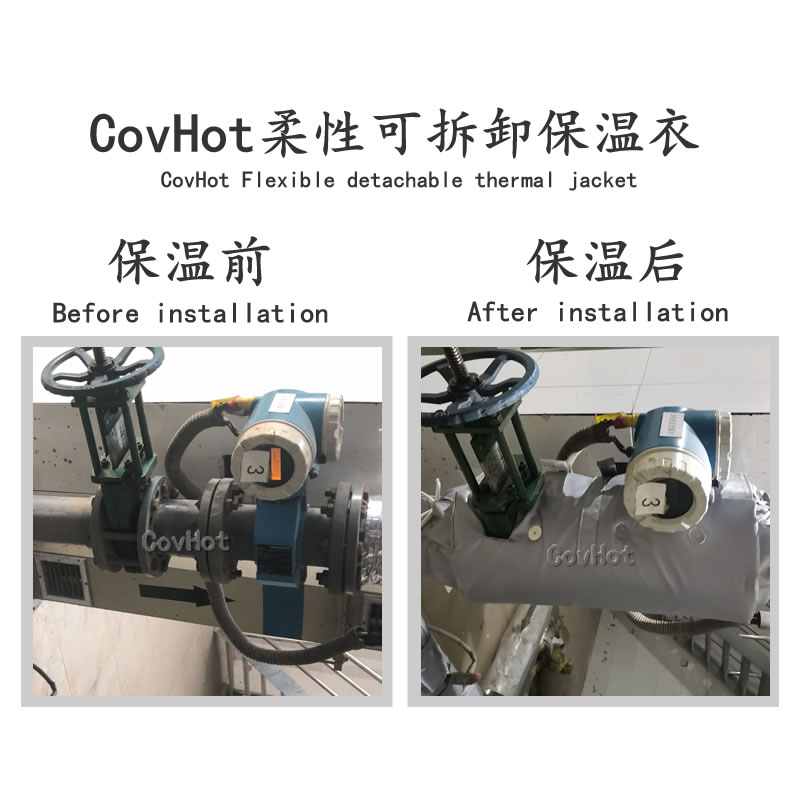 絕熱<a href=http://m.wz365.cn/e/tags/?tagname=%E5%8F%AF%E6%8B%86%E5%8D%B8%E4%BF%9D%E6%B8%A9%E5%A5%97 target=_blank class=infotextkey>可拆卸<a href=http://m.wz365.cn/e/tags/?tagname=%E4%BF%9D%E6%B8%A9%E5%A5%97 target=_blank class=infotextkey>保溫套</a></a>