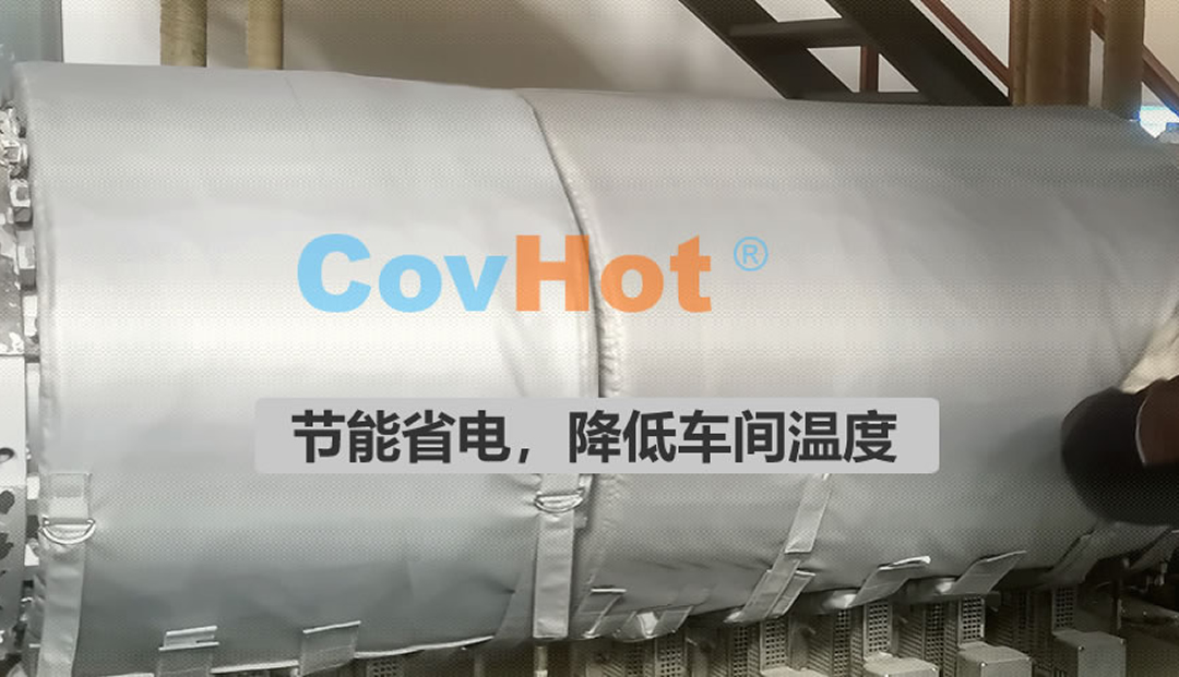 減少停機(jī)時(shí)間！可拆卸保溫套如何提升食品生產(chǎn)線效率？
